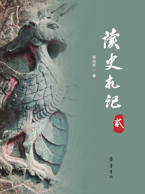 史料纂集　舜旧記 cimg2049-vert.jpg